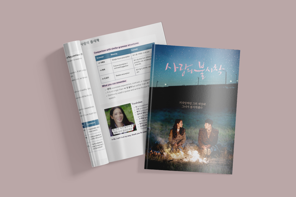 CRASH LANDING ON YOU - Korean Study Guide