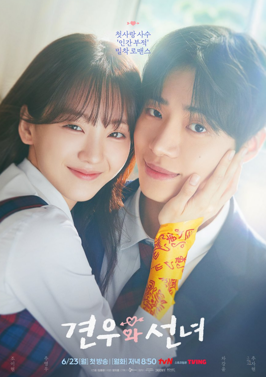 HEAD OVER HEELS - Korean Study Guide