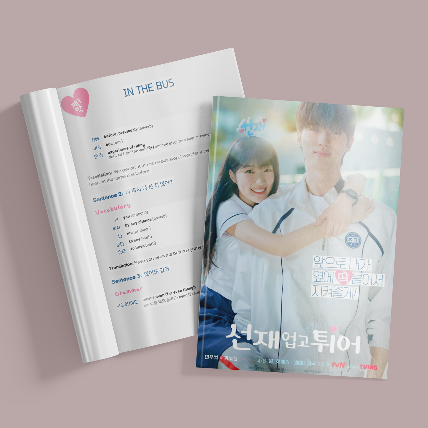 LOVELY RUNNER - Korean Study Guide